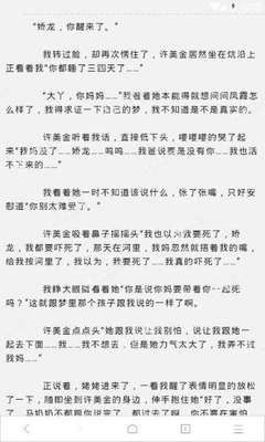 在菲律宾租房的费用是多少 华商为您扫盲